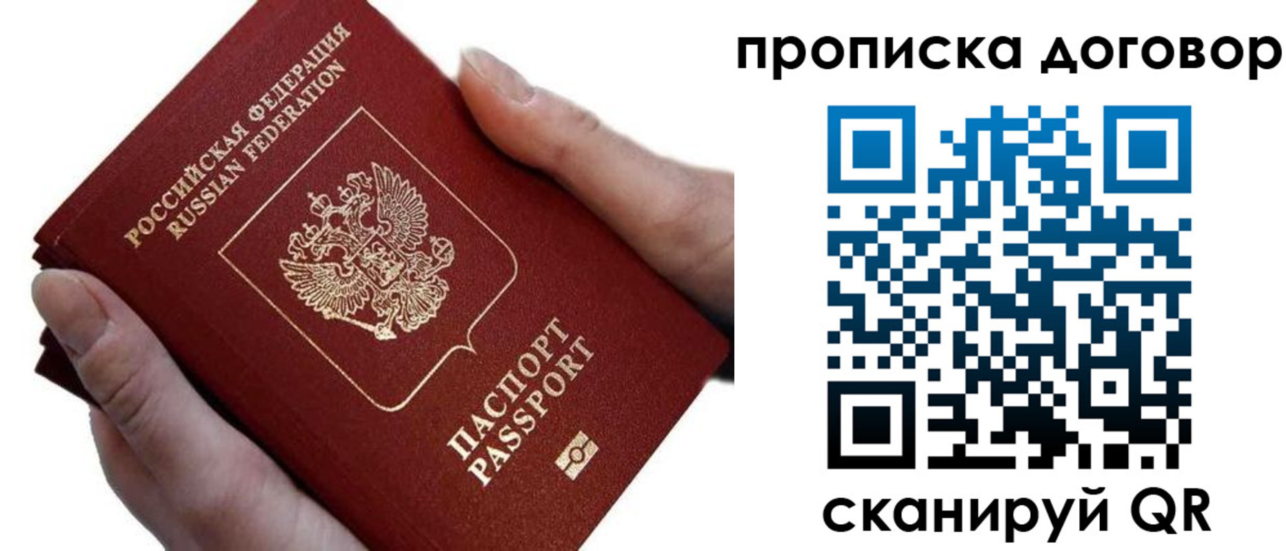 временная регистрация поиск в Очёре