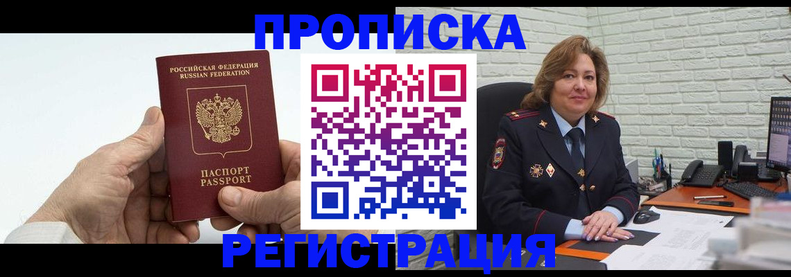 форма 3 в Очёре