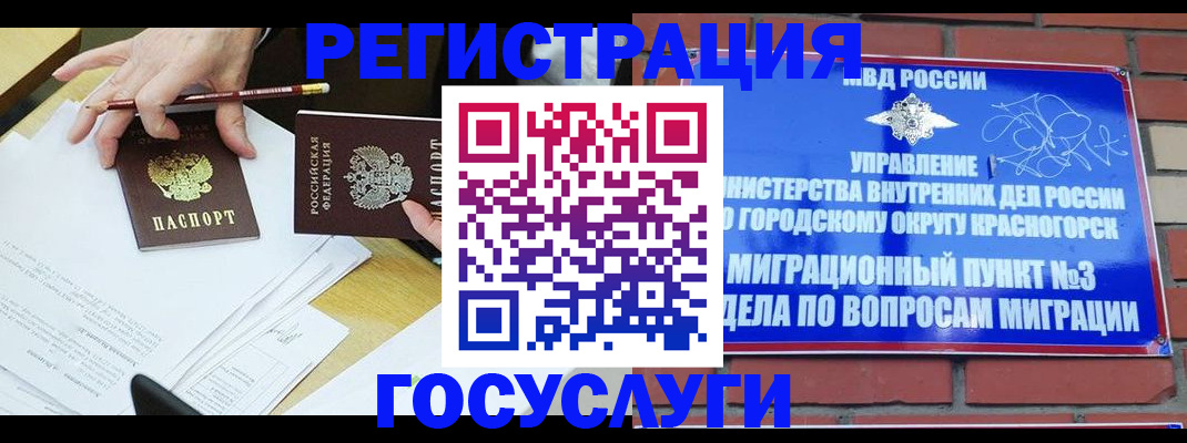 временная регистрация адрес в Очёре